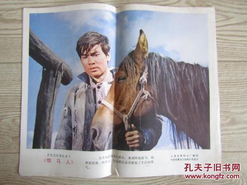 爱丁堡纳皮尔大学student card