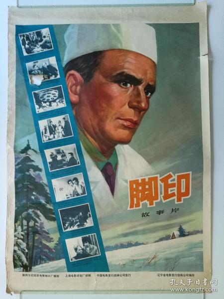 走单招的学生有高中毕业证吗